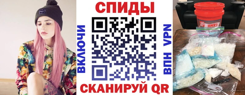 АМФЕТАМИН Розовый наркота Инсар