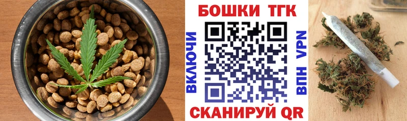 Еда ТГК марихуана купить сайты Инсар