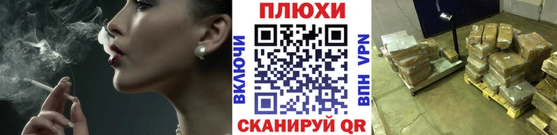 ГАШИШ ice o lator  магазин продажи   Инсар 