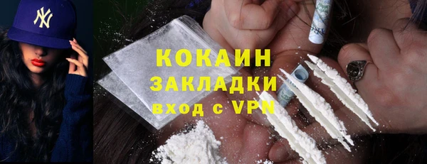 героин Елизово