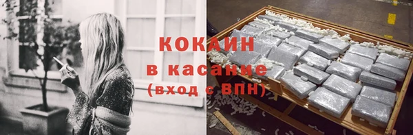 мефедрон Ельня