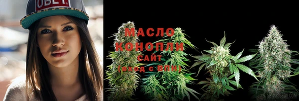 мефедрон Ельня