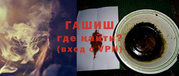 мефедрон VHQ Елабуга