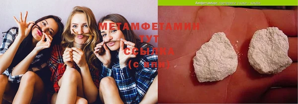 мефедрон Ельня