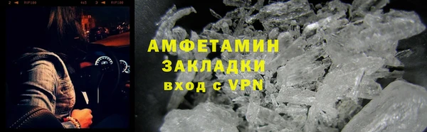 героин Елизово