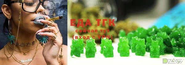 мефедрон VHQ Елабуга