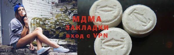 мефедрон Ельня