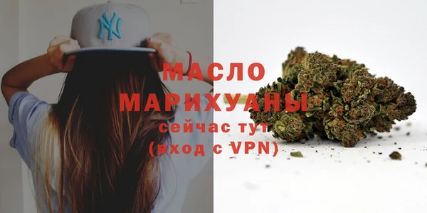 мефедрон VHQ Елабуга