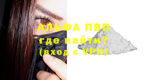 мефедрон Ельня