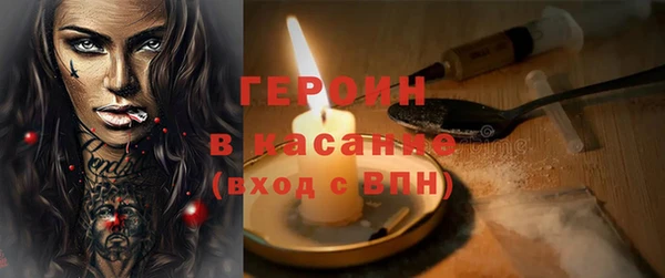 наркотики Усмань