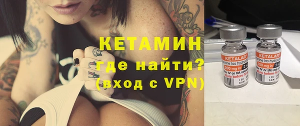 мефедрон Ельня