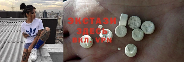 мефедрон VHQ Елабуга