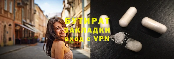 мефедрон VHQ Елабуга