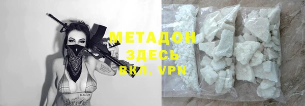 героин Елизово