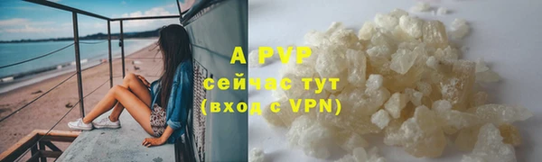 мефедрон VHQ Елабуга