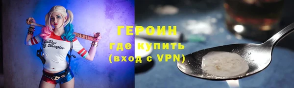 мефедрон Ельня