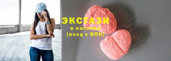 мефедрон Ельня