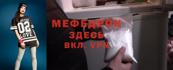 мефедрон VHQ Елабуга
