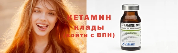 мефедрон Ельня