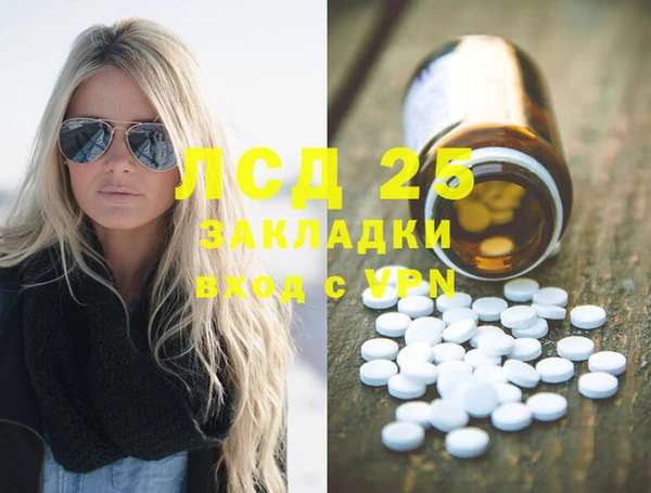 амф Усинск