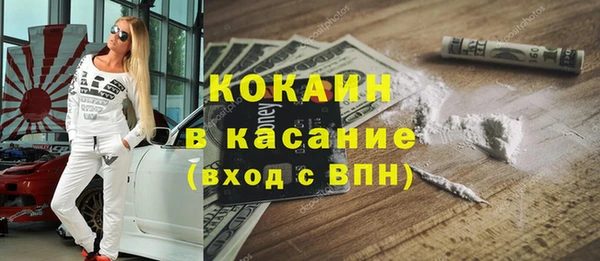 мефедрон VHQ Елабуга