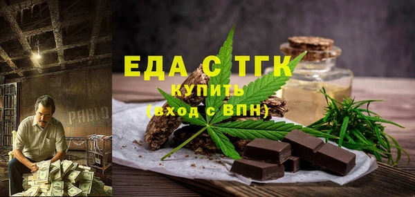 мефедрон VHQ Елабуга
