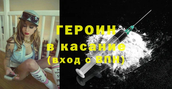 мефедрон Ельня