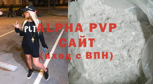 мефедрон Ельня