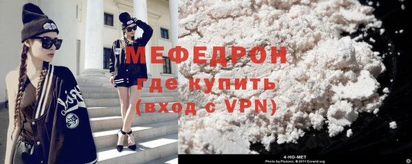 мефедрон Ельня