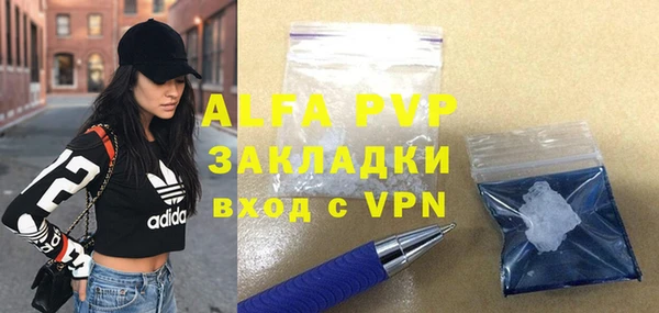 мефедрон Ельня