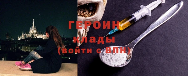 мефедрон VHQ Елабуга