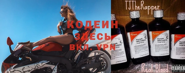 мефедрон Ельня