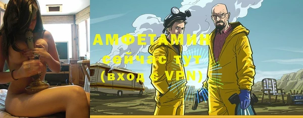 мефедрон VHQ Елабуга