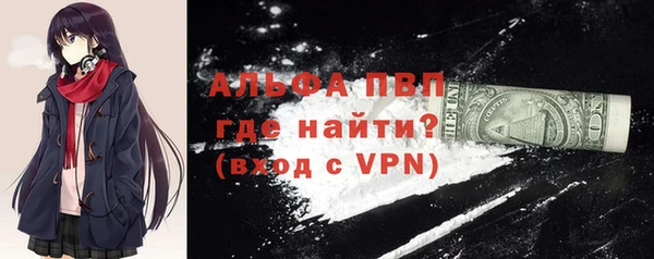 мефедрон VHQ Елабуга
