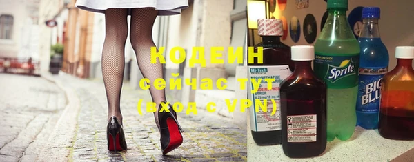 мефедрон VHQ Елабуга