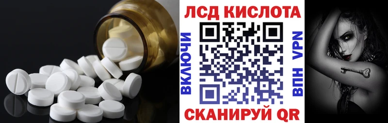 ЛСД экстази ecstasy  mega как войти  Инсар  что такое  