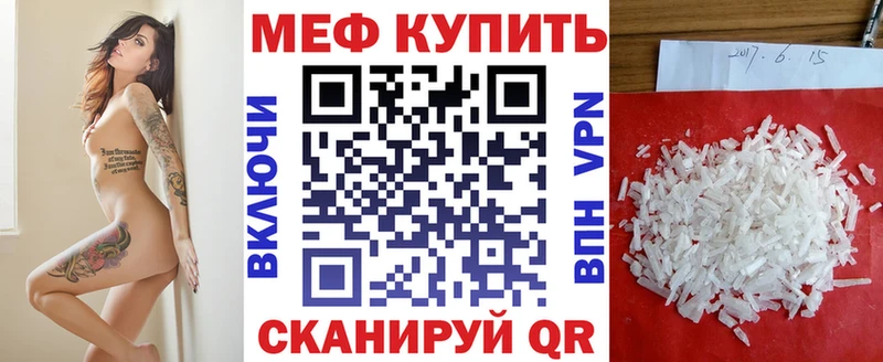 закладка  ссылка на мегу сайт  Меф кристаллы  Инсар 