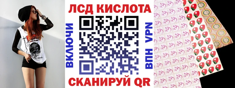 Наркотические марки 1500мкг как найти Инсар