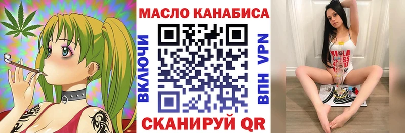 Дистиллят ТГК жижа  Инсар 