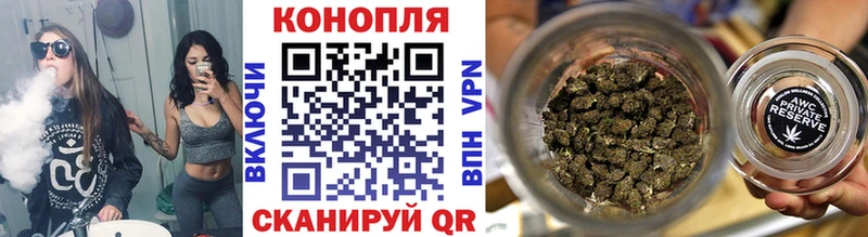 цены   Инсар  Марихуана планчик 